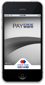 מכשיר אשראי- רכישות גדולות בפעולה קטנה